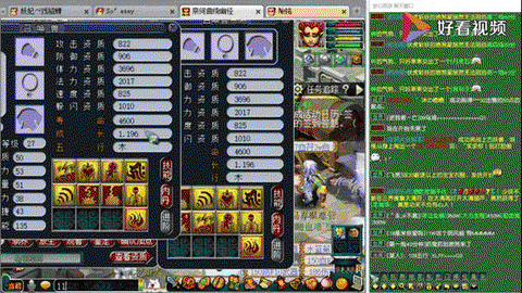 神武打书什么掉鬼魂