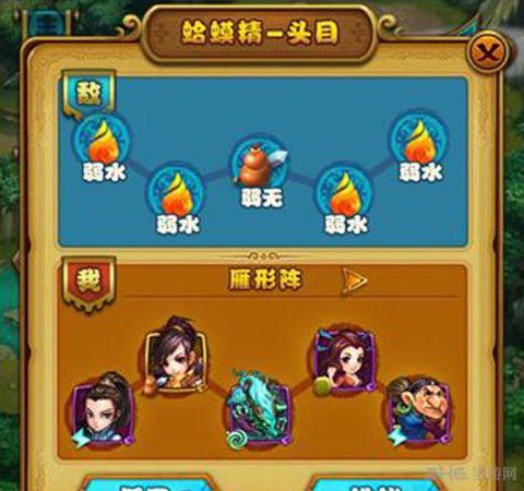 仙剑奇侠传手游怎么赚钱