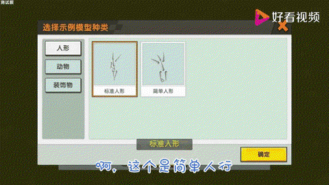 迷你世界大便怎么得