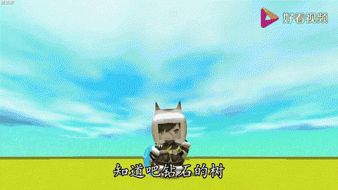 迷你世界大便怎么得[图1]