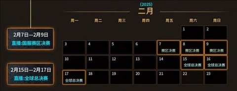 魔兽世界怎么冲时间[图1]