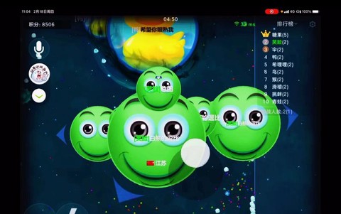 球球大作战韩服怎么用