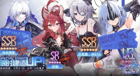 碧蓝航线准将怎么上