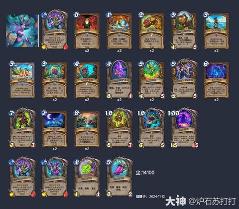 炉石传说卡牌如何搭配