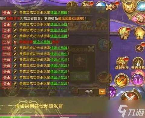 永恒纪元怎么提升防御[图2]