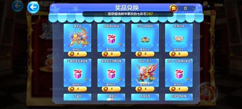 天天酷跑怎么卡金币[图1]