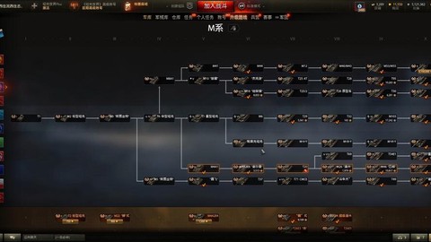 坦克世界新手怎么买坦克[图2]