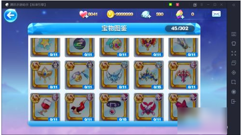 天天酷跑洛基怎么合成