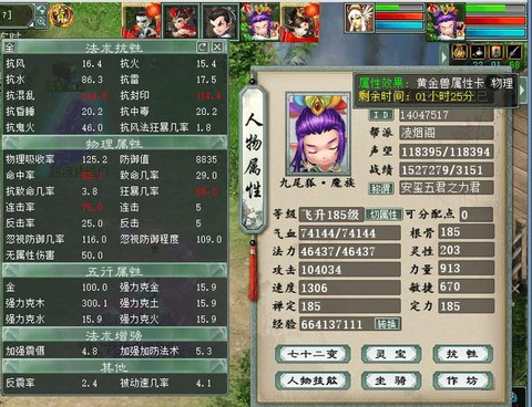 大话2克魔怎么满抽[图1]