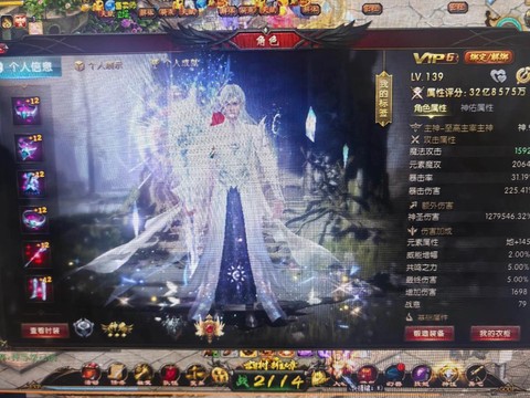 魔域永恒天使如何获得[图2]