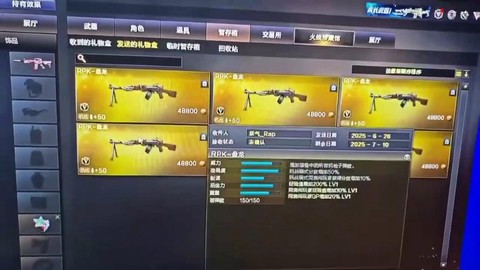 穿越火线怎么得盘龙