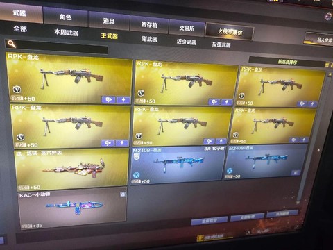 穿越火线怎么得盘龙[图1]