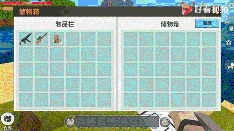 迷你世界怎么收集水草[图1]