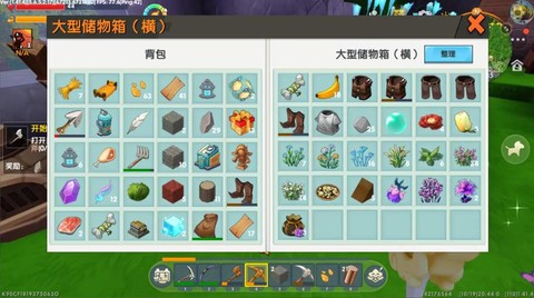 迷你世界怎么收集水草[图2]