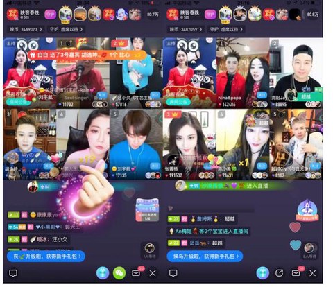 映客怎么直播狼人杀[图2]