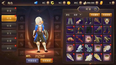 龙之谷的赏金卷怎么得