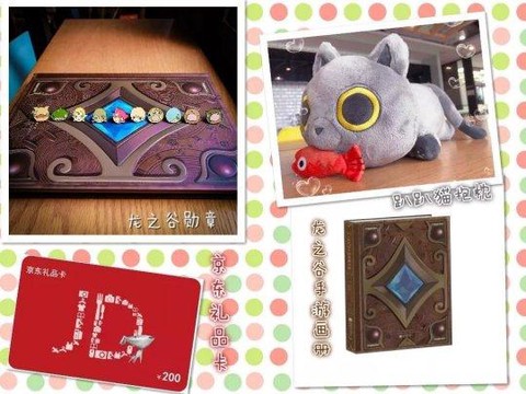 龙之谷的赏金卷怎么得[图1]