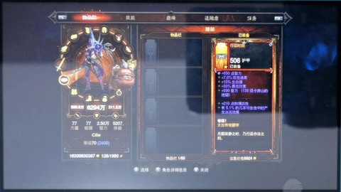 暗黑破坏神三如何存档