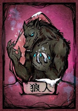 狼人杀交牌是什么意思[图2]