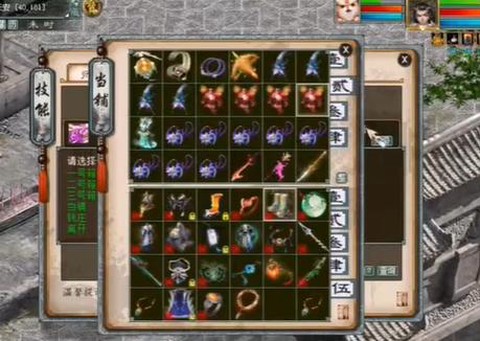 大话西游2小年怎么获得[图1]