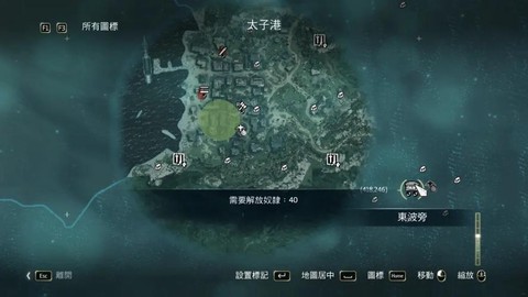 ps4刺客信条黑旗怎么设置中文