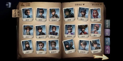 第五人格可以用什么阵容