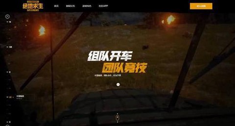 绝地大逃杀怎么踢人