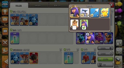 部落冲突如何拉黑部落[图1]