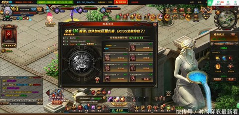 魔域永恒怎么领鱼丸[图2]