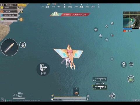 绝地求生怎么落伞快