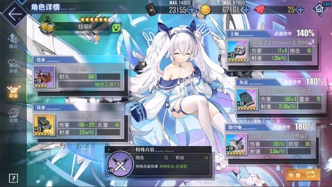 碧蓝航线怎么取消锁定