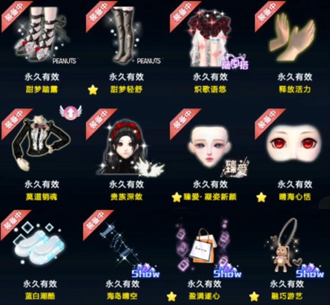 qq怎么领qq炫舞礼包[图2]