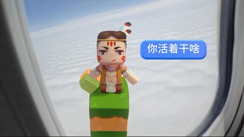 迷你世界是干什么的