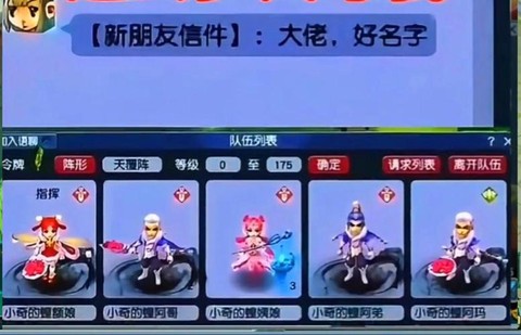 梦幻西游dl是什么