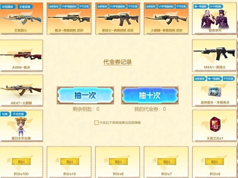 穿越火线3加1怎么玩