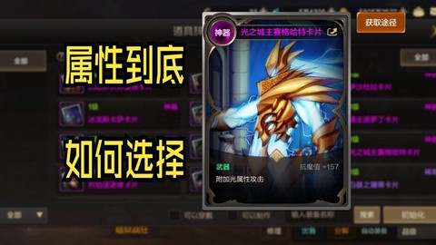 dnf光卡叫什么名字