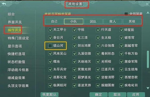 剑网3据点贸易怎么做[图1]