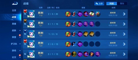 王者荣耀输出是什么意思[图1]