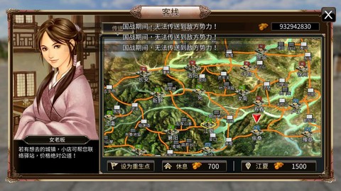 三国群英传怎么好玩