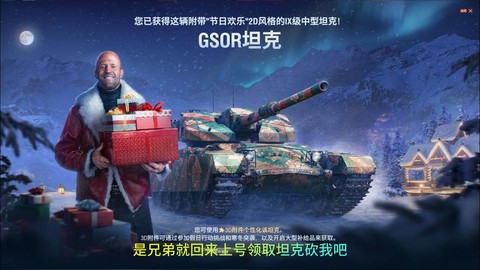 坦克世界金币买什么好