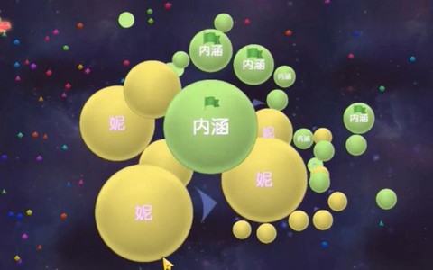 球球大作战nb怎么打