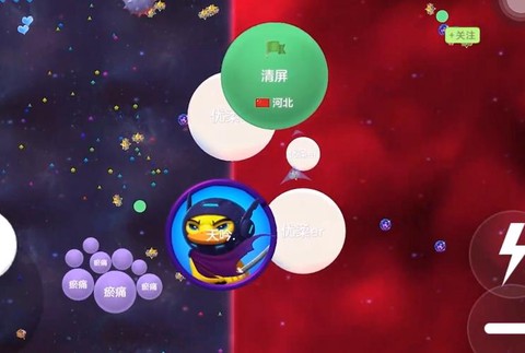 球球大作战nb怎么打[图2]