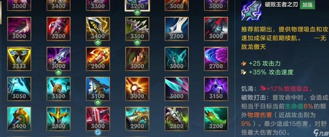 怎么能玩上英雄联盟手游