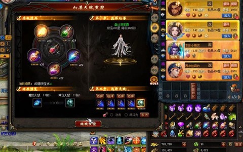 魔域血族天赋怎么洗[图2]