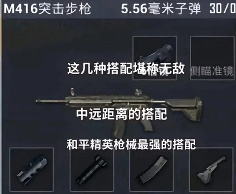 绝地求生武器怎么扔