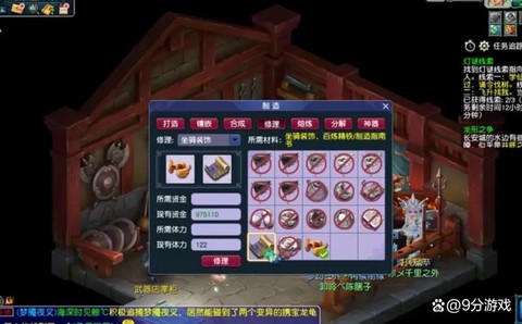 梦幻西游静息仙玉有什么用[图2]