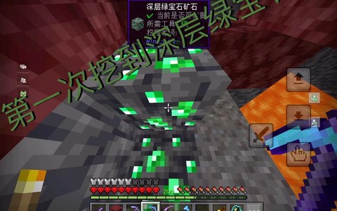 我的世界绿宝石什么用