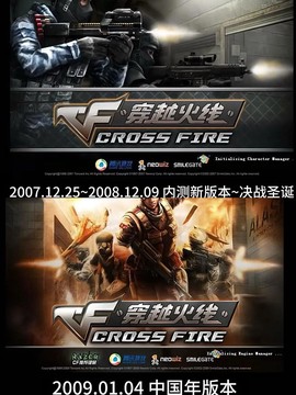 手机怎么玩穿越火线