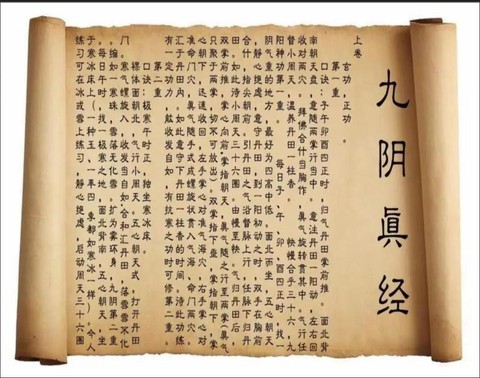 九阴真经怎么选择门派[图2]