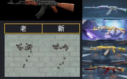 穿越火线血量怎么设置[图2]